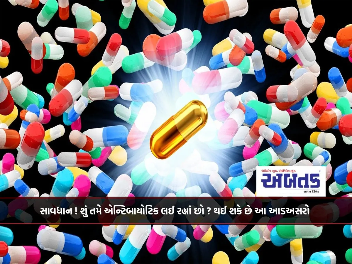 Caution! Are You Taking Antibiotics? These Side Effects May Occur