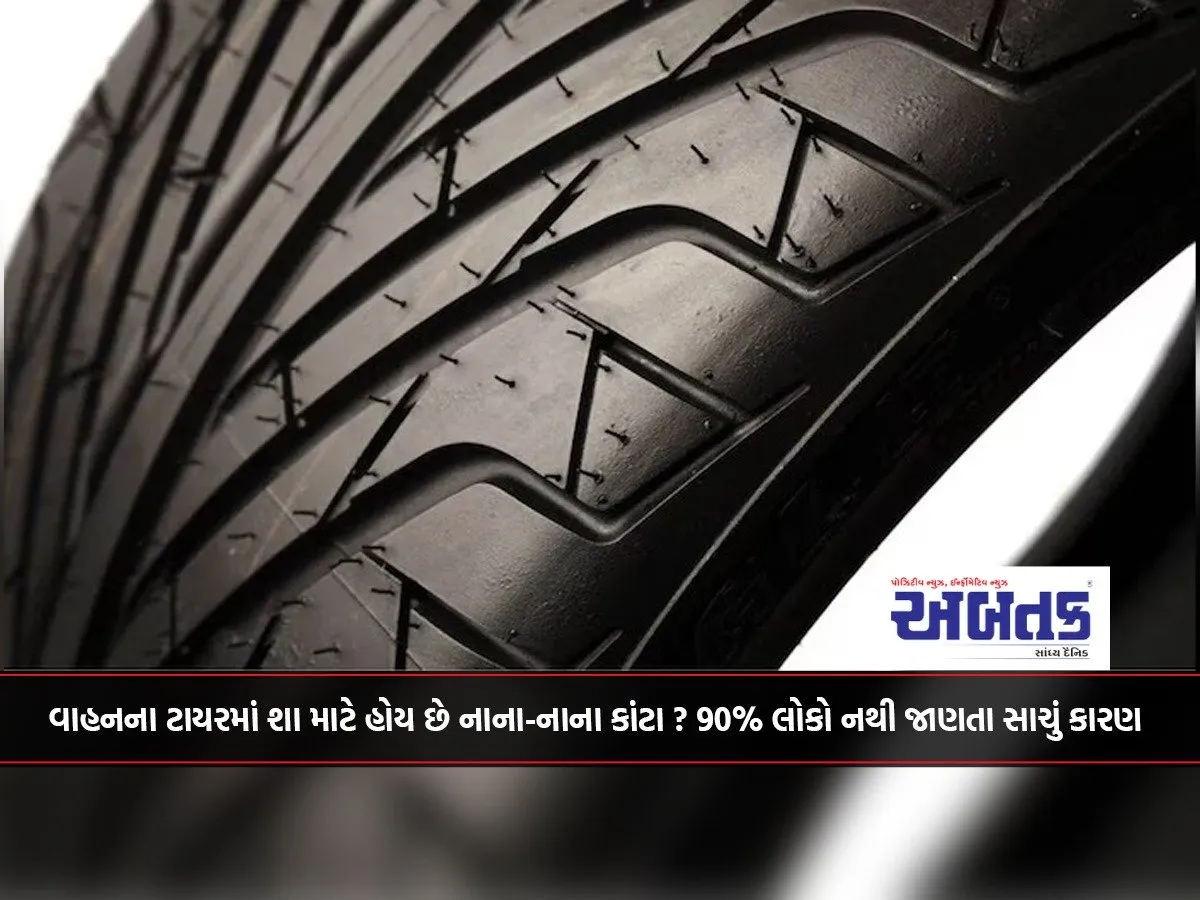 Why Do Vehicle Tires Have Small Spikes? 90% People Don'T Know The Real Reason