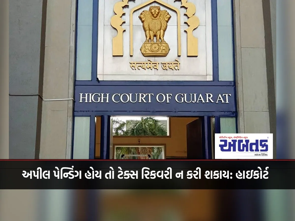 Tax Cannot Be Recovered Pending Appeal: Hc