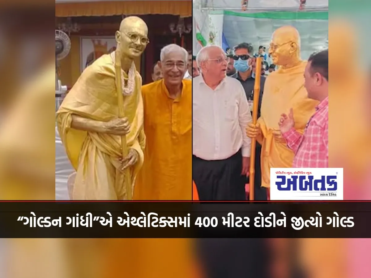 &Quot;Golden Gandhi&Quot; Won Gold In Athletics By Running 400 Meters