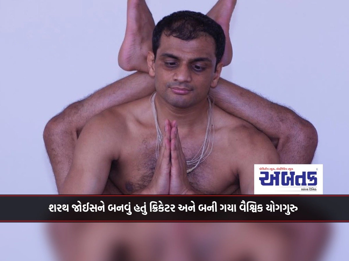 Sharath Jois wanted to become a cricketer and became a global yoga guru