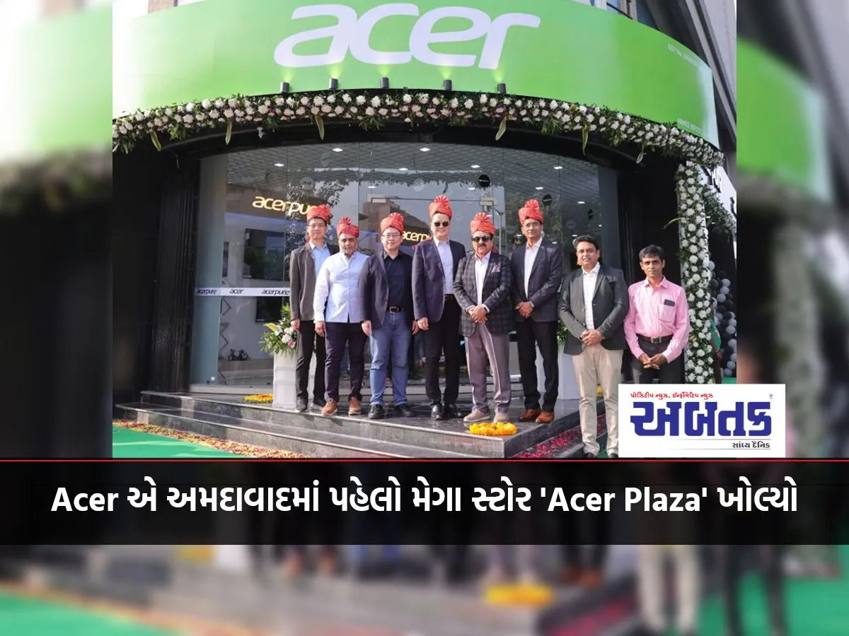 Acer Opens First Mega Store 'Acer Plaza' In Ahmedabad