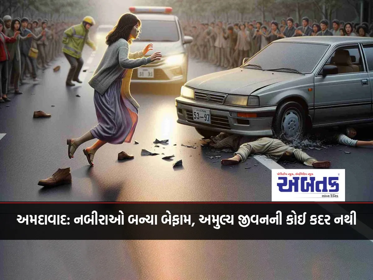 Ahmedabad: Nabiras Have Become Reckless, There Is No Appreciation For Precious Life