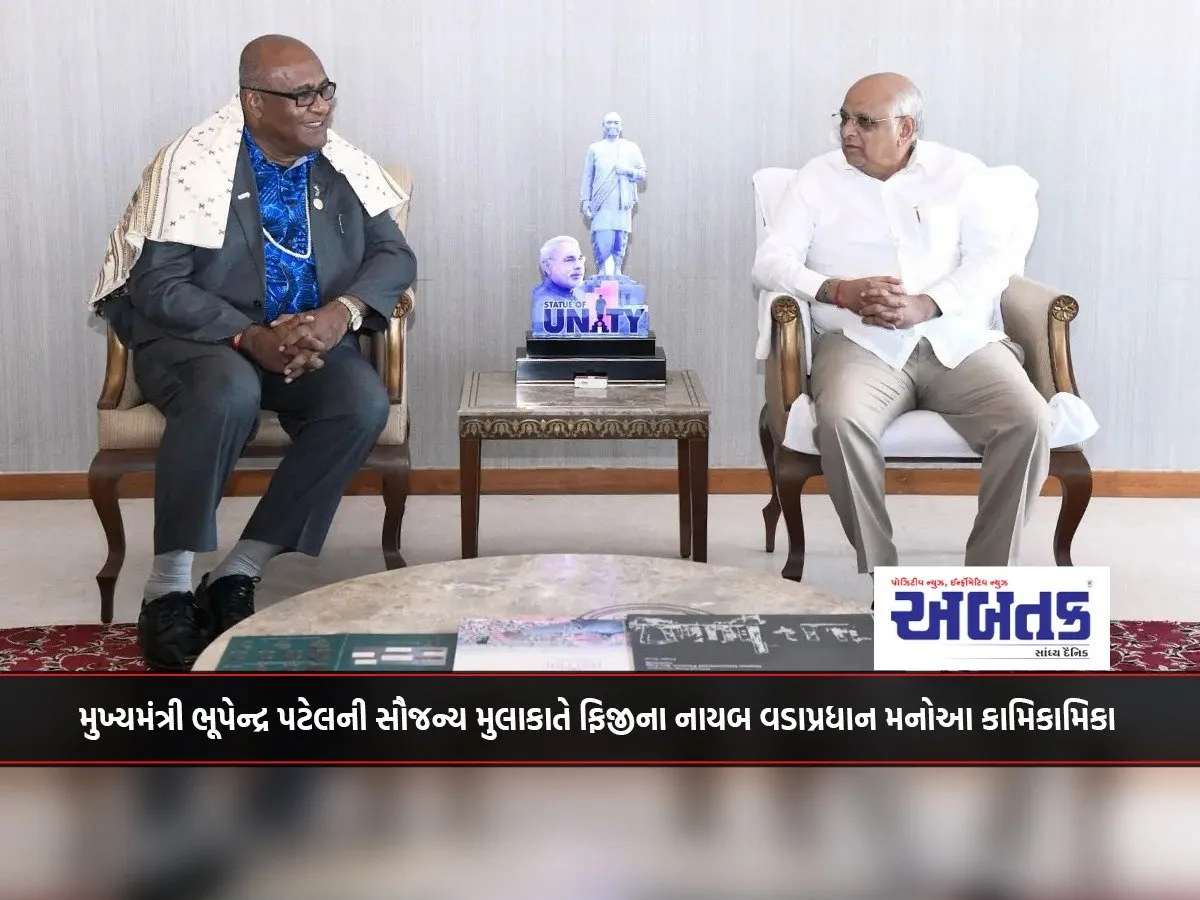 Fiji Deputy Prime Minister Manoa Kamikamika Pays Courtesy Call On Chief Minister Bhupendra Patel