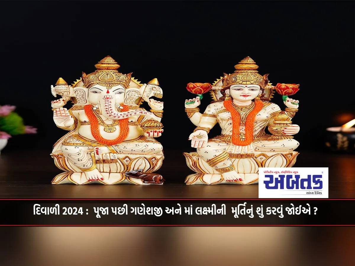 Diwali 2024: What Should Be Done With Ganesha And Lakshmi Idols After Worship?