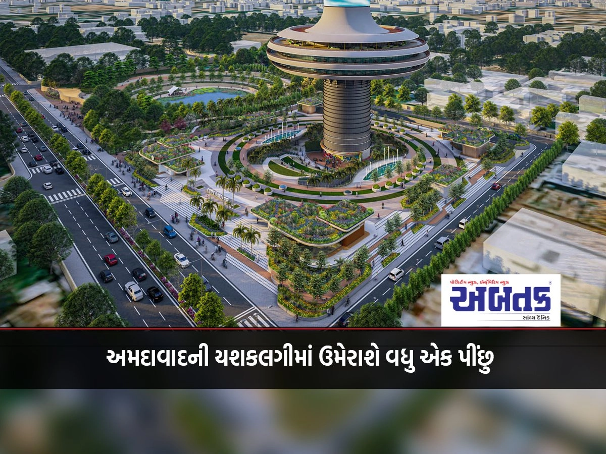 Ahmedabad will get a new look, a tower like New York will be built in Sindhu Bhavan, know what the plan is