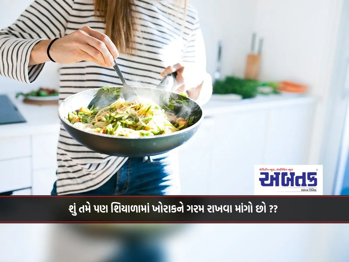 Do You Also Want To Keep Food Warm In Winter??