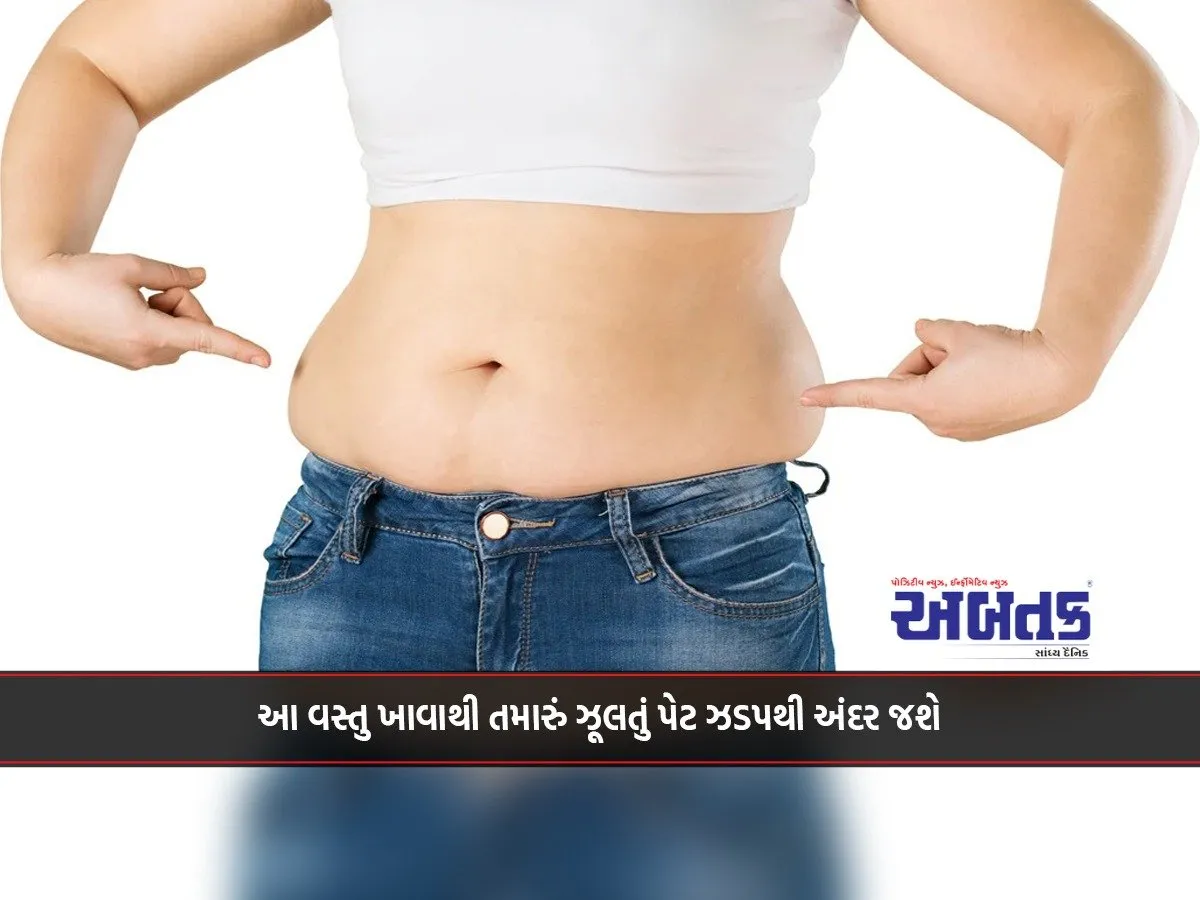 Eating This Item Will Quickly Settle Your Sagging Stomach