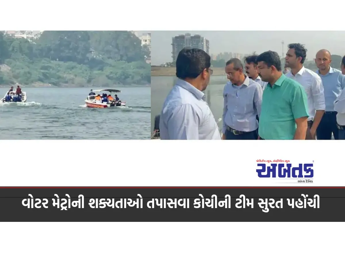 Kochi Team Reaches Surat To Check Water Metro Possibilities