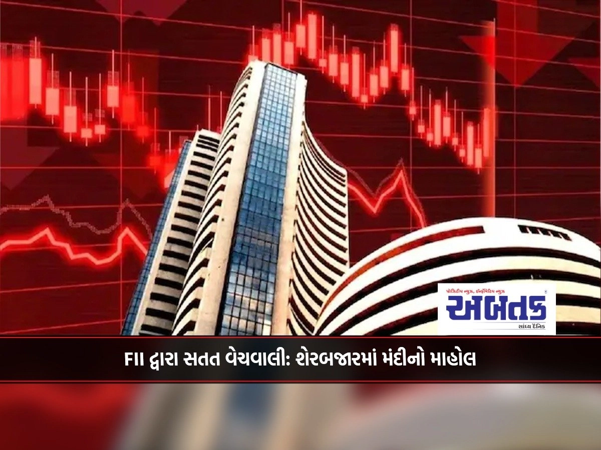 Continued selling by FIIs: bearish atmosphere in stock market