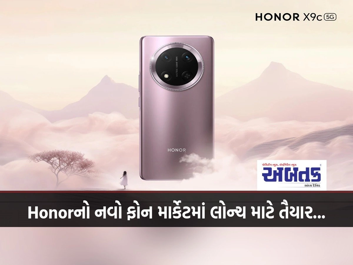 Honor's new phone ready for market launch...