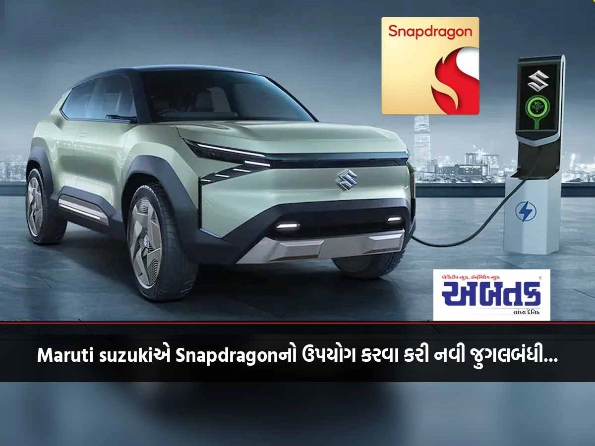 Maruti suzuki forms a partnership with Snapdragon