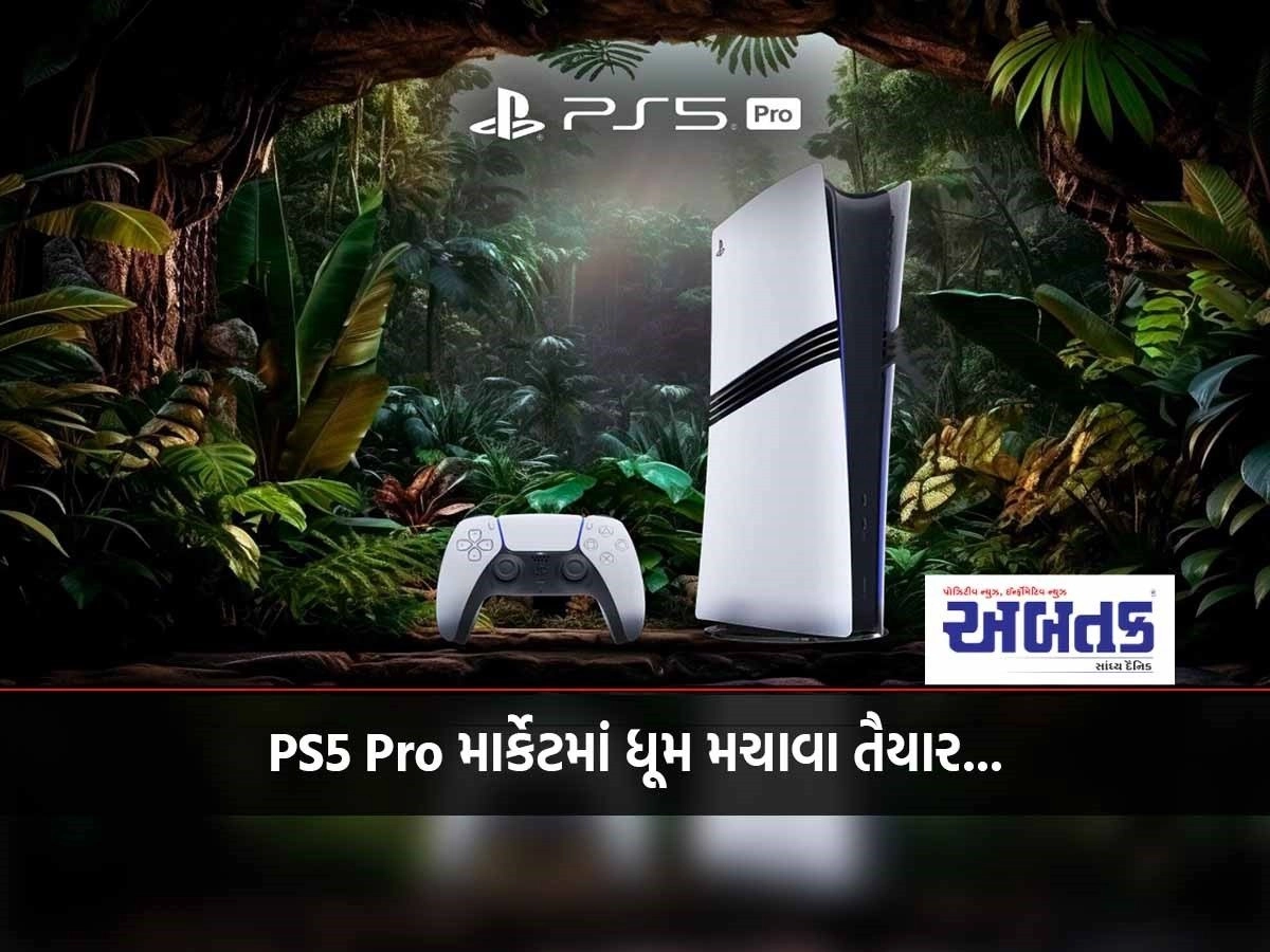 PS5 Pro ready to rock the market...