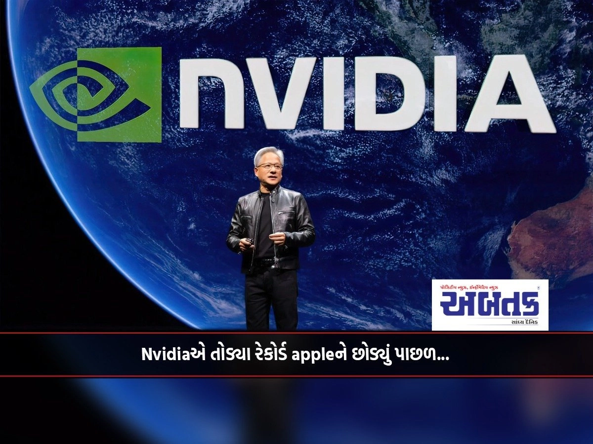 Nvidia breaks records leaving Apple behind...