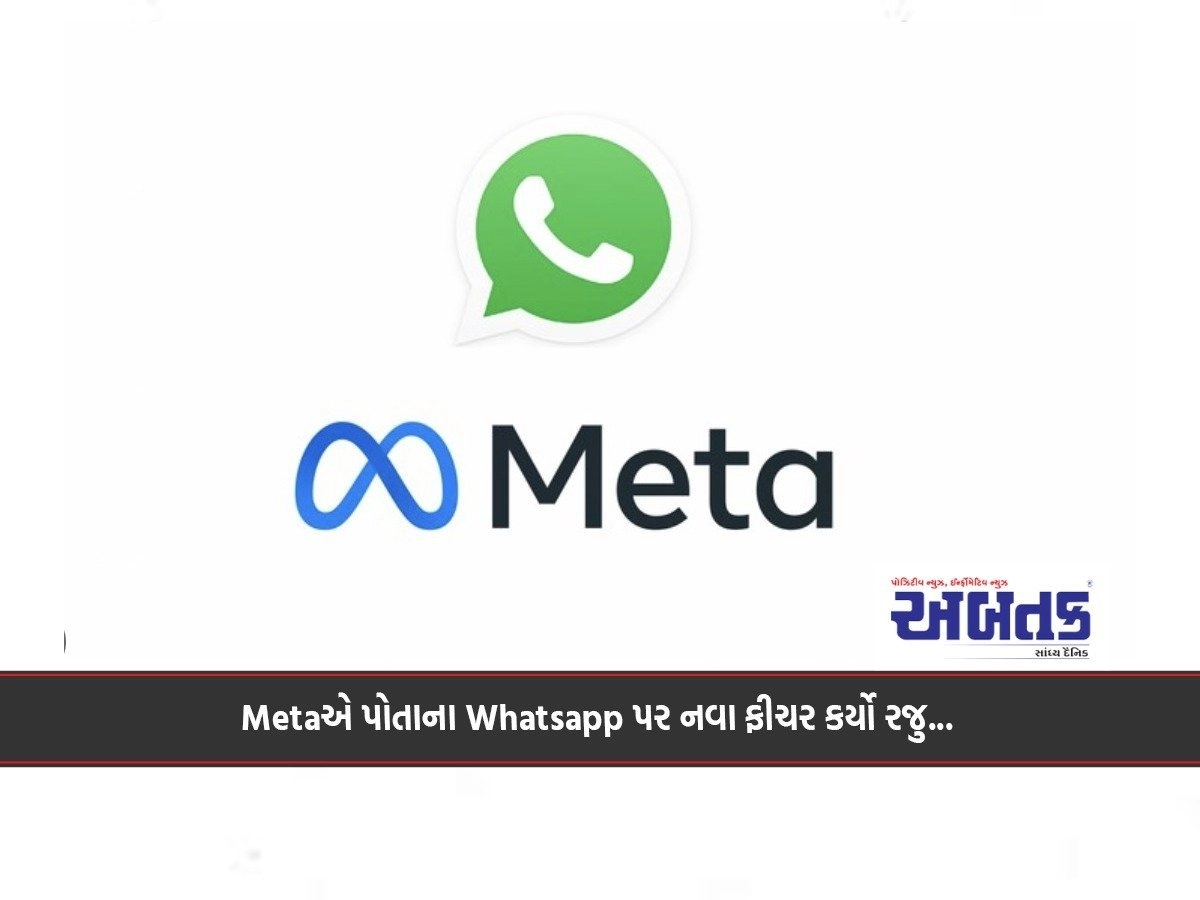 Meta introduced a new feature on its Whatsapp...