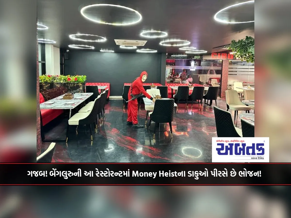 Amazing! The Bandits From Money Heist Serve Food In This Restaurant In Bengaluru!