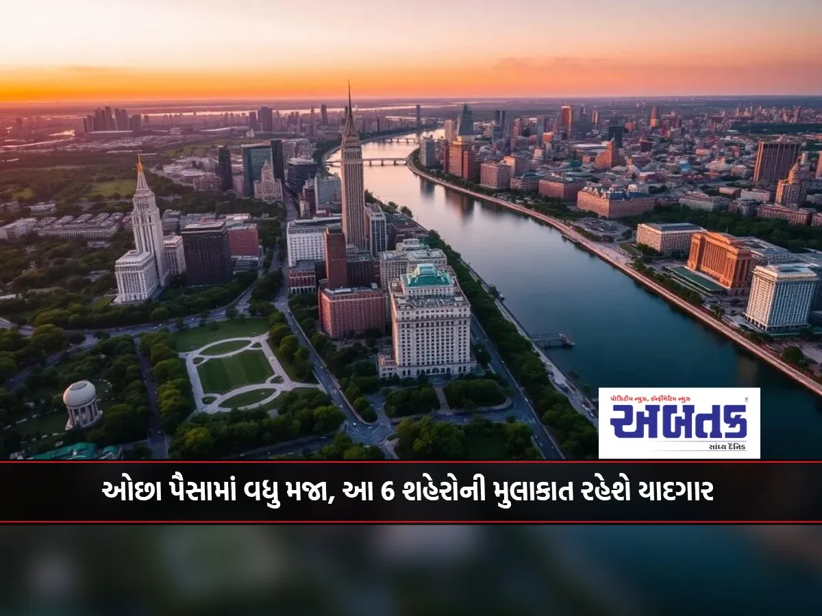 More Fun For Less Money, A Visit To These 6 Cities Will Be Memorable