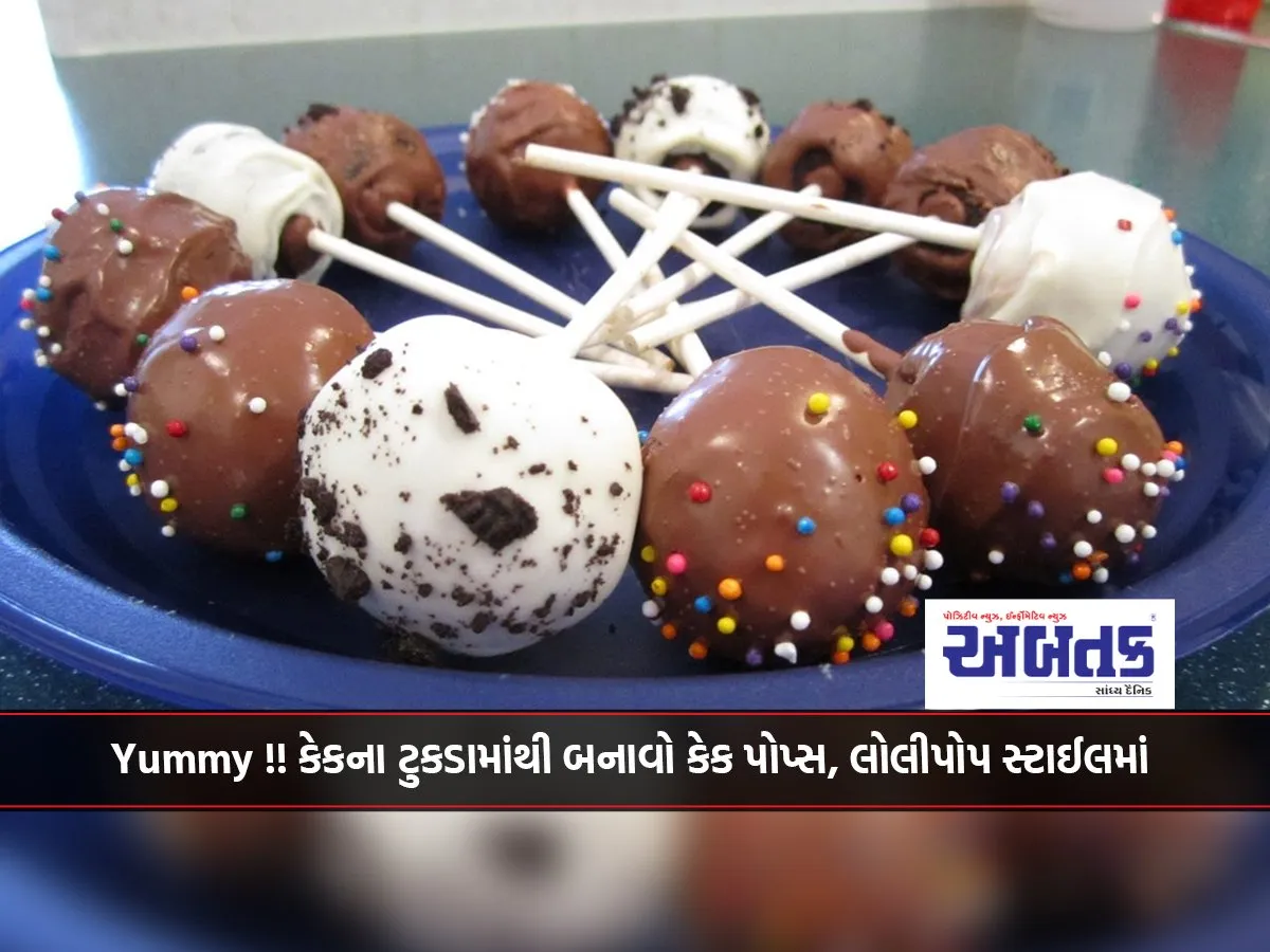 Yummy!! Make Cake Pops From Cake Pieces, Lollipop Style.