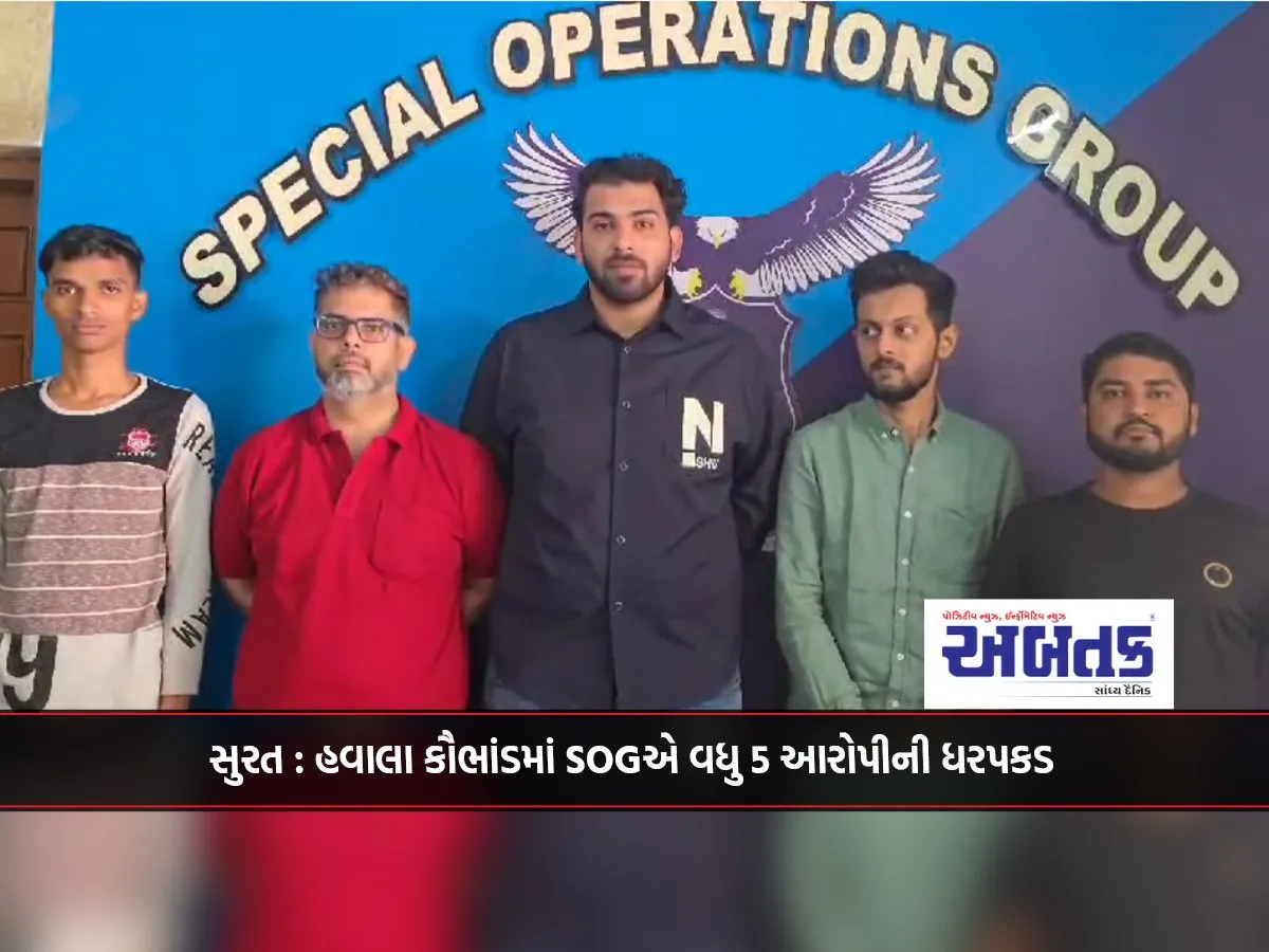 Surat: Sog Arrests 5 More Accused In Hawala Scam