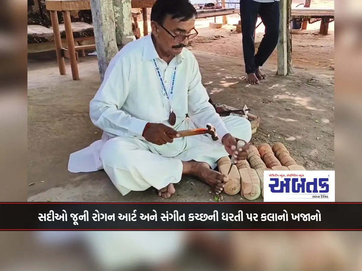 Centuries-Old Rogan Art And Music An Art Treasure On The Soil Of Kutch