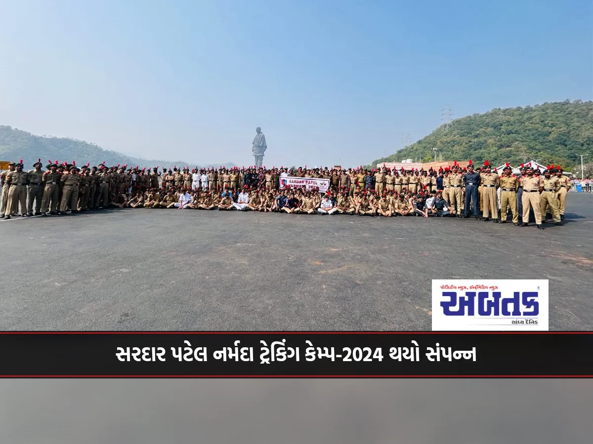 Sardar Patel Narmada Trekking Camp-2024 Completed