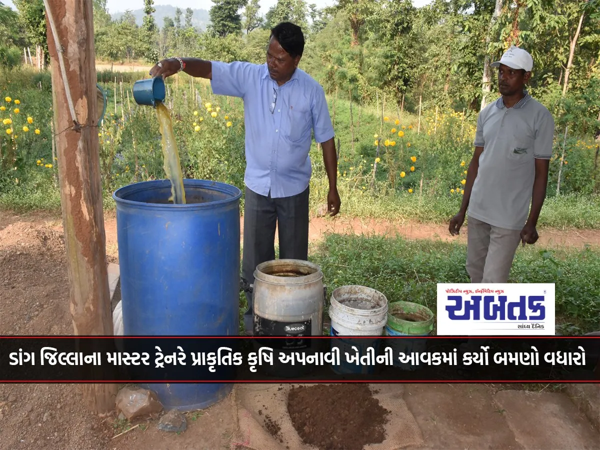 Master Trainer From Dang District Doubled Farm Income By Adopting Natural Farming