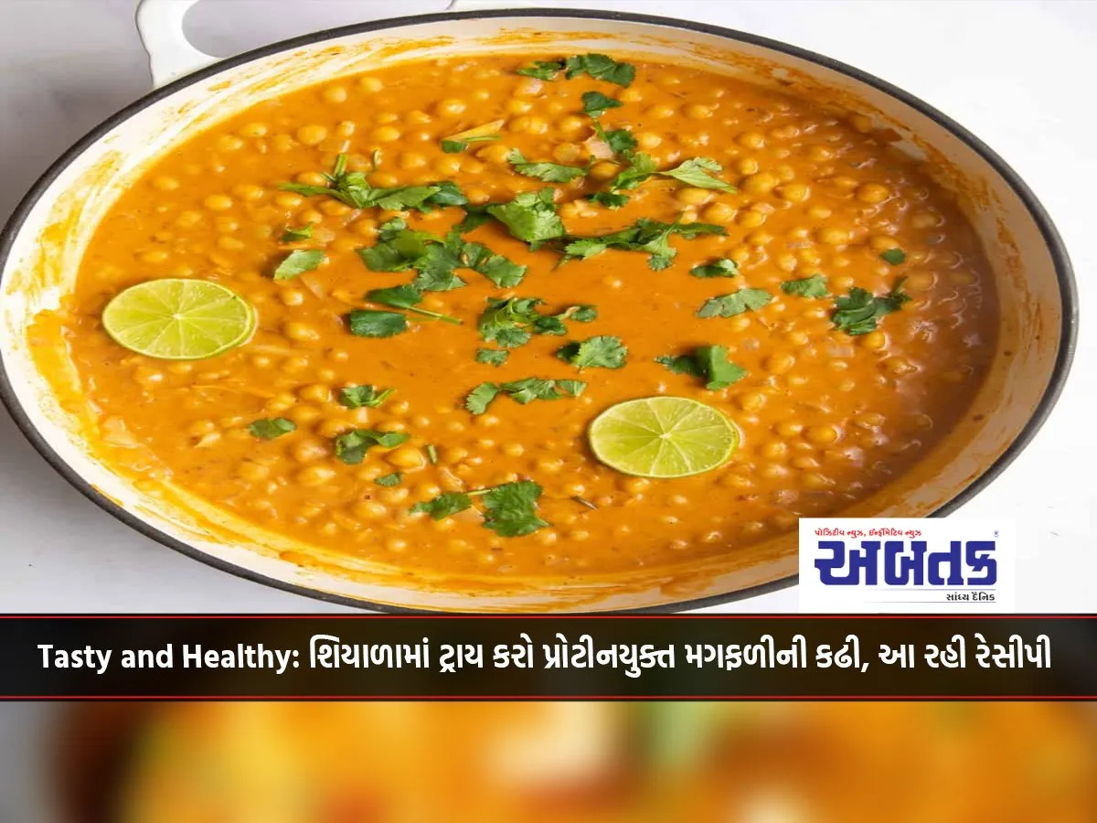 Tasty And Healthy: Try Protein-Rich Peanut Curry In Winter, Here'S The Recipe