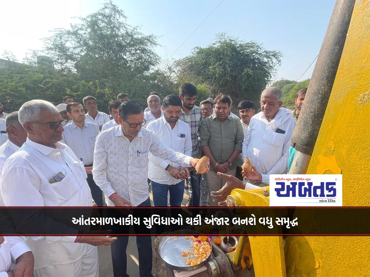 Anjar Will Become More Prosperous Through Infrastructure Facilities