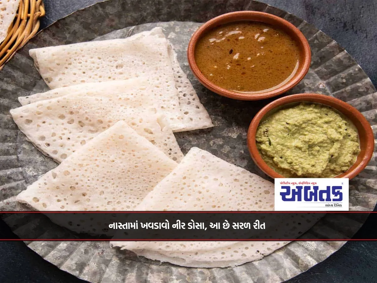 Quick &Amp; Tasty : Have Neer Dosa For Breakfast, This Is The Easy Way