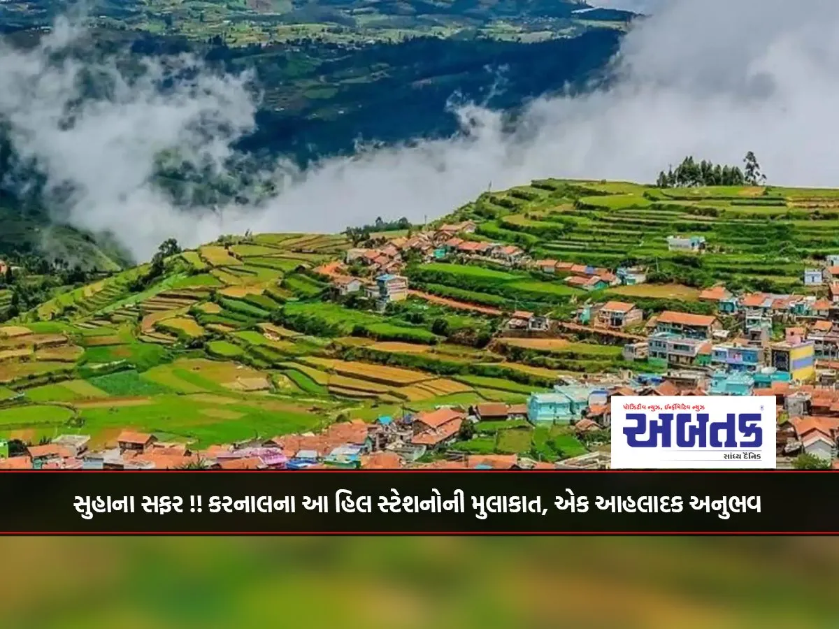 Suha'S Trip!! A Visit To These Hill Stations Of Karnal, A Delightful Experience