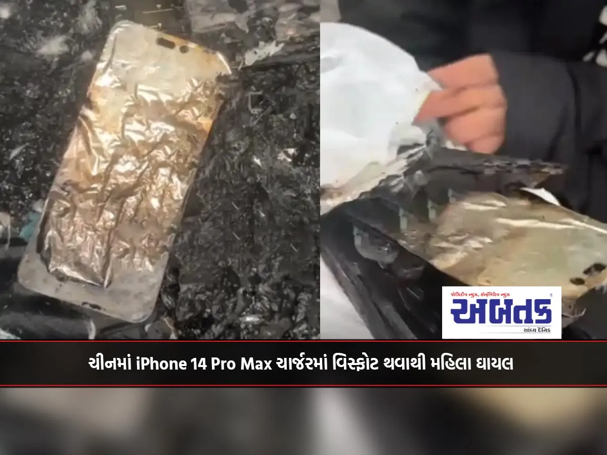 Woman Injured After Iphone 14 Pro Max Charger Explodes In China