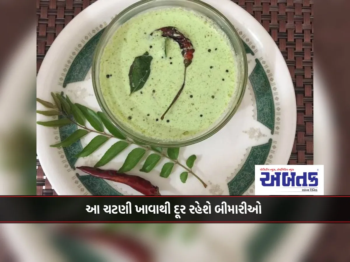Eating This Chutney Will Keep Away Diseases