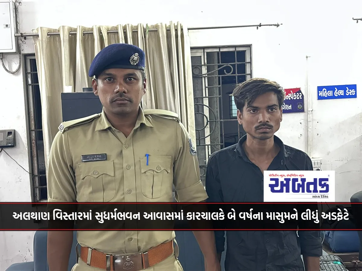 Surat: A Two-Year-Old Innocent Girl Was Run Over By A Driver In Sudharma Bhawan Accommodation In Althan Area.