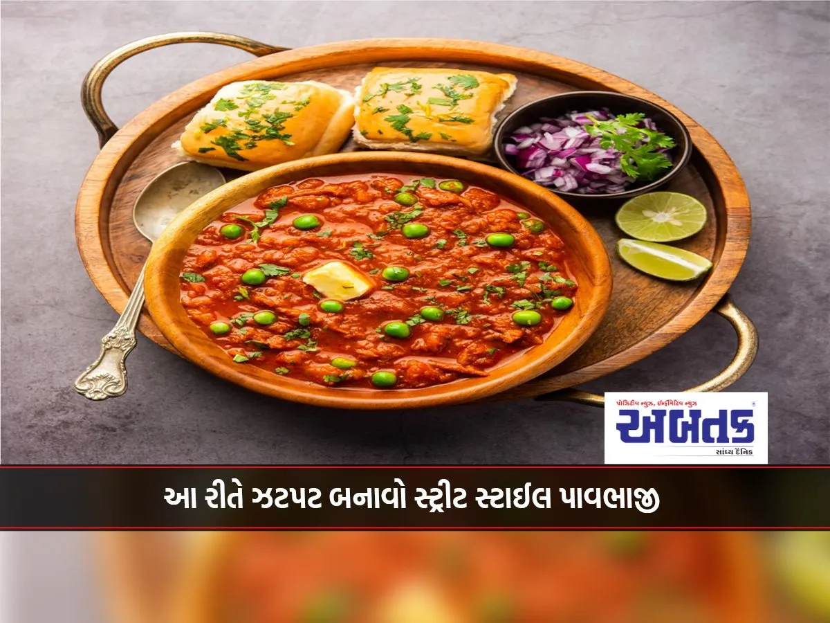 This Is How To Make Street Style Pavbhaji Instantly