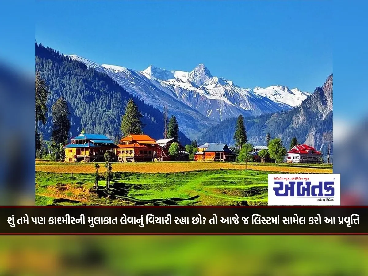 Are You Also Planning To Visit Kashmir? So Add This Activity To The List Today