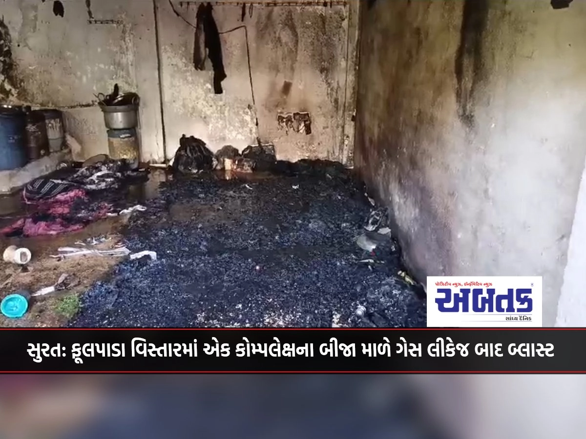 Surat: Blast after gas leakage on the second floor of a complex in Phoolpada area