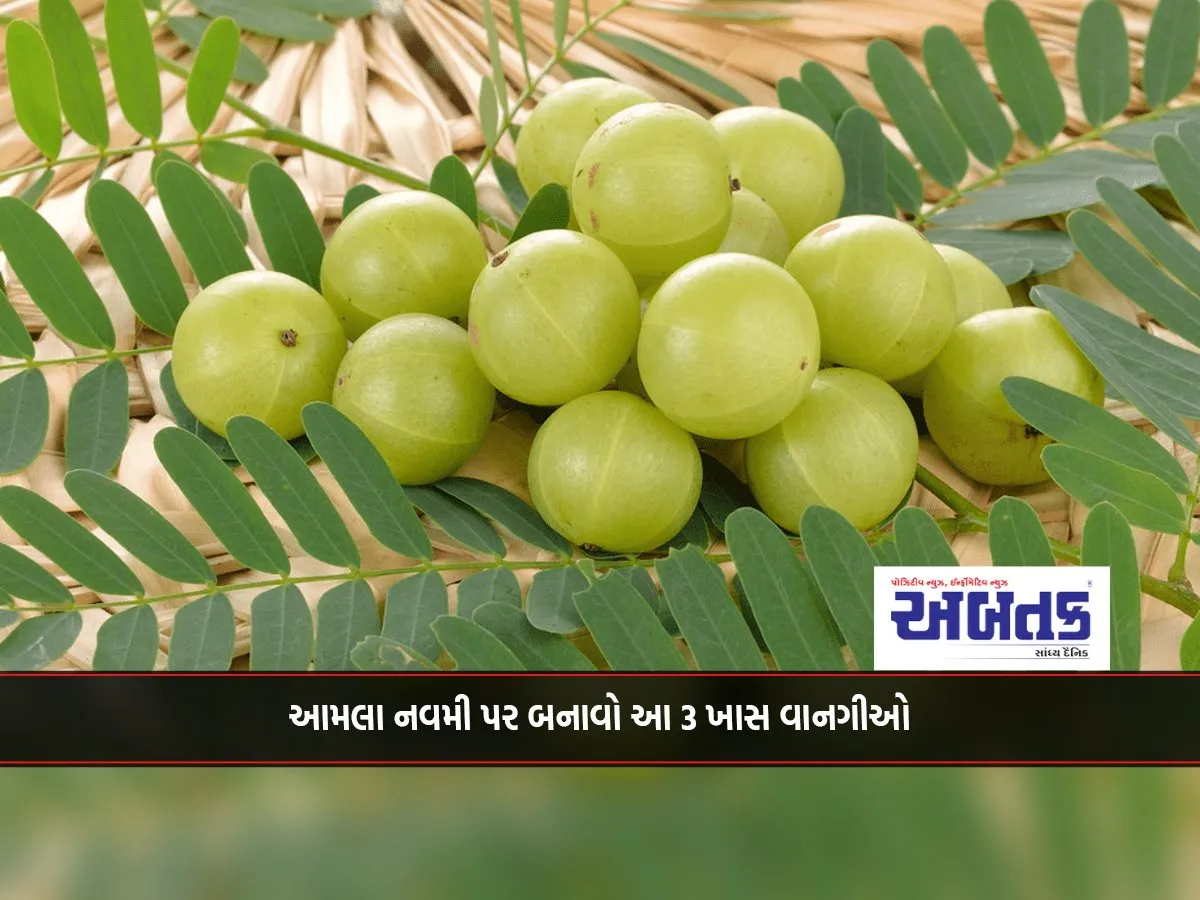 Make These 3 Special Dishes On Amla Navami