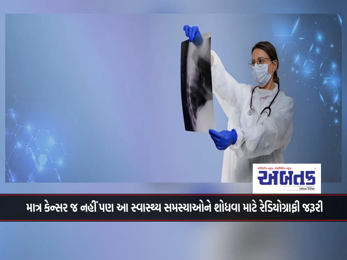 Radiography Is Needed To Detect These Health Problems, Not Just Cancer
