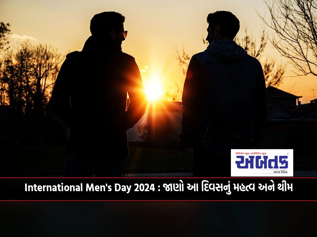 International Men's Day 2024 : Know the importance and theme of this day