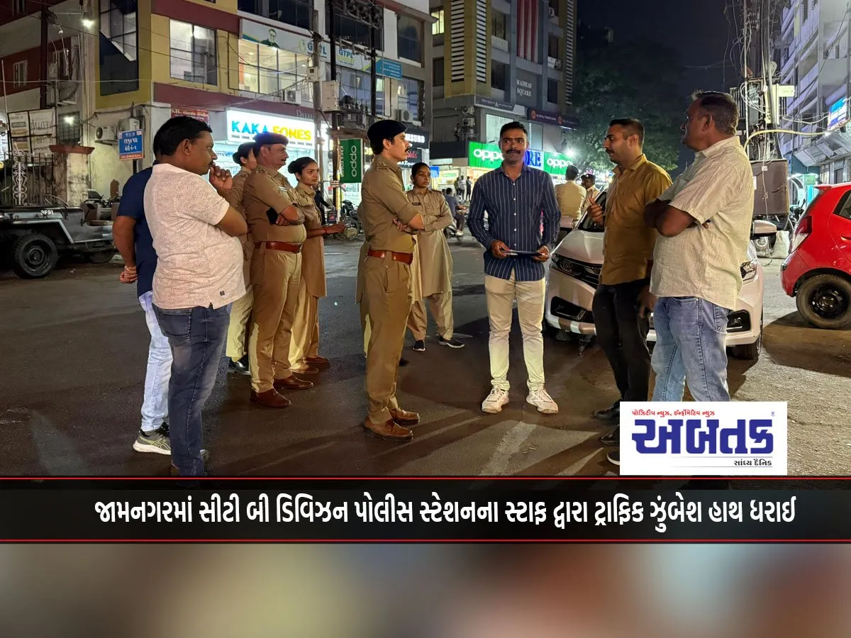 Traffic Campaign Conducted By Staff Of City B Division Police Station In Jamnagar