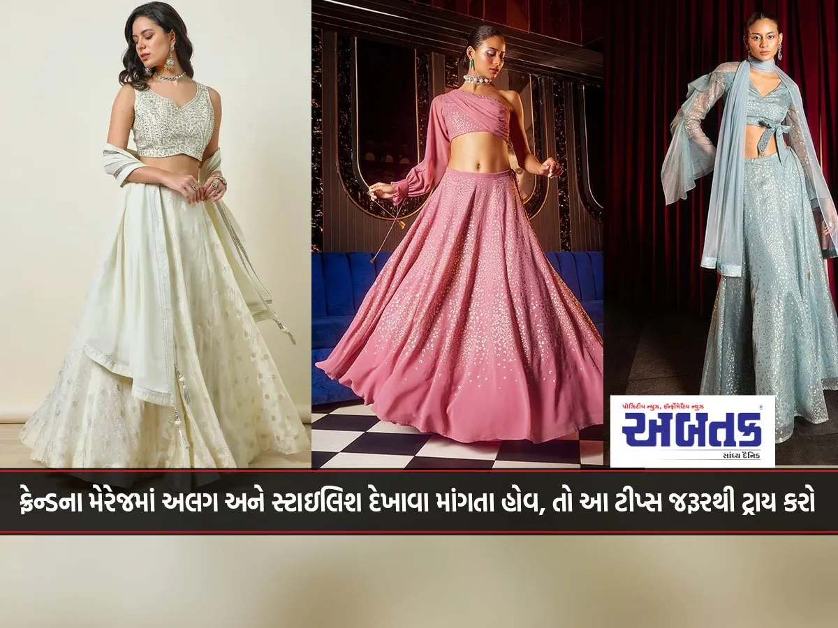 If You Want To Look Different And Stylish At Your Friend'S Wedding, Then Definitely Try These Tips.