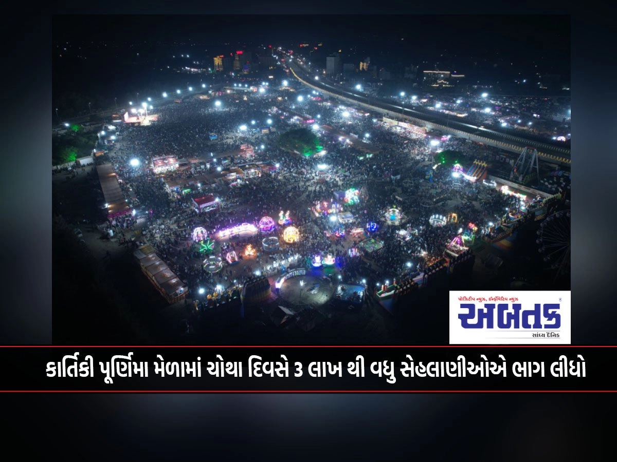 More than 3 lakh pilgrims participated in the fourth day of the Kartiki Purnima Mela