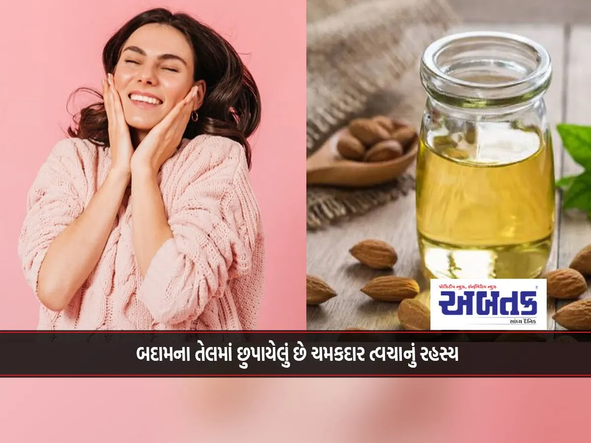 The Secret Of Glowing Skin Is Hidden In Almond Oil