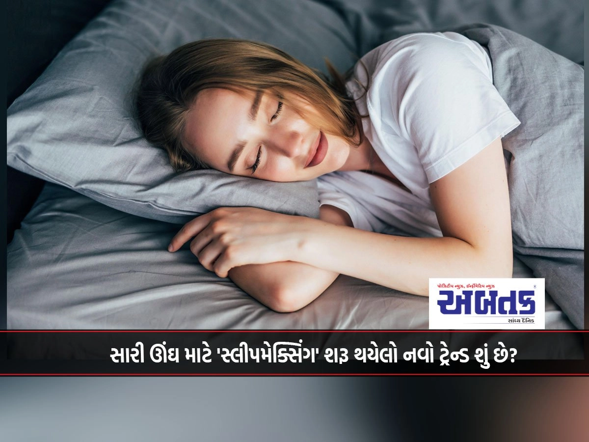 What is the new trend that started 'sleepmaxxing' for better sleep?