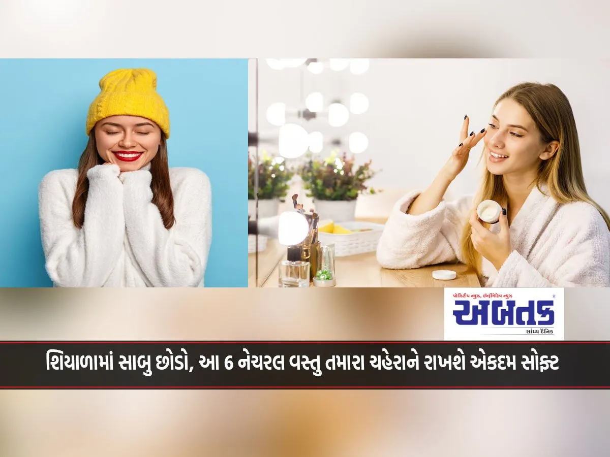 Winter Skincare Tips: Skip Soap In Winter, These 6 Natural Things Will Keep Your Face Super Soft