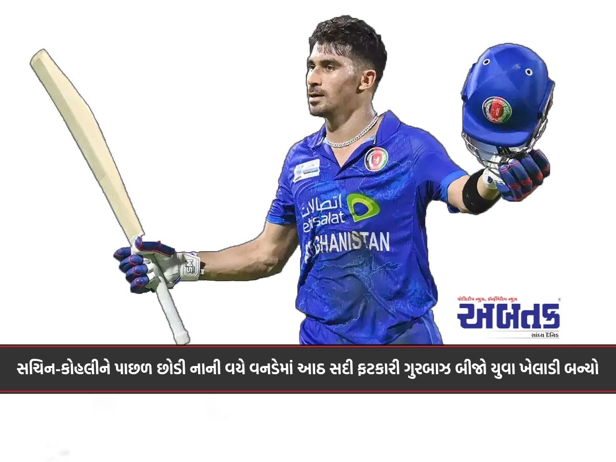 Gurbaz becomes second youngest player to score eight centuries in ODIs at a young age, surpassing Sachin-Kohli