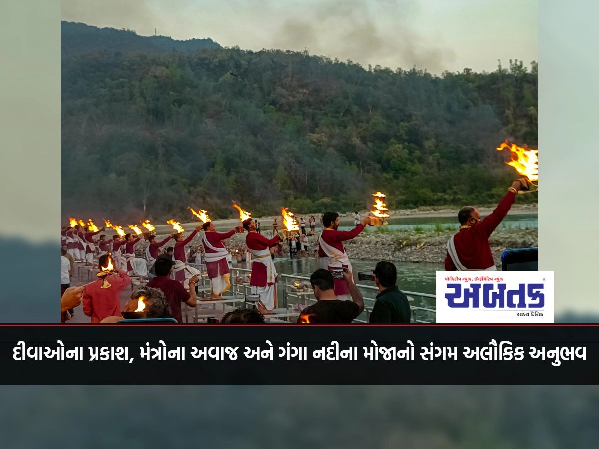 The Evening Aarti Held At Triveni In Rishikesh Is World Famous, People From All Over The Country And Abroad Enjoy It, Know Its Special Features