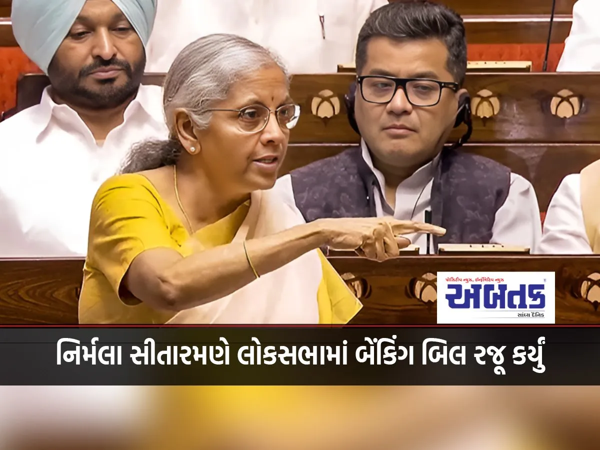 Nirmala Sitharaman Introduces Banking Bill In Lok Sabha