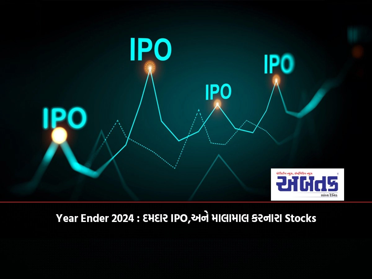 Year Ender 2024: Strong IPOs, and Stocks That Made Money