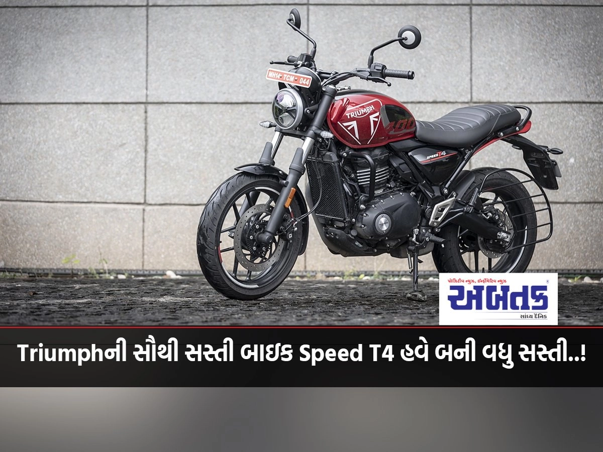 Triumph's cheapest bike Speed ​​T4 now becomes even cheaper..!